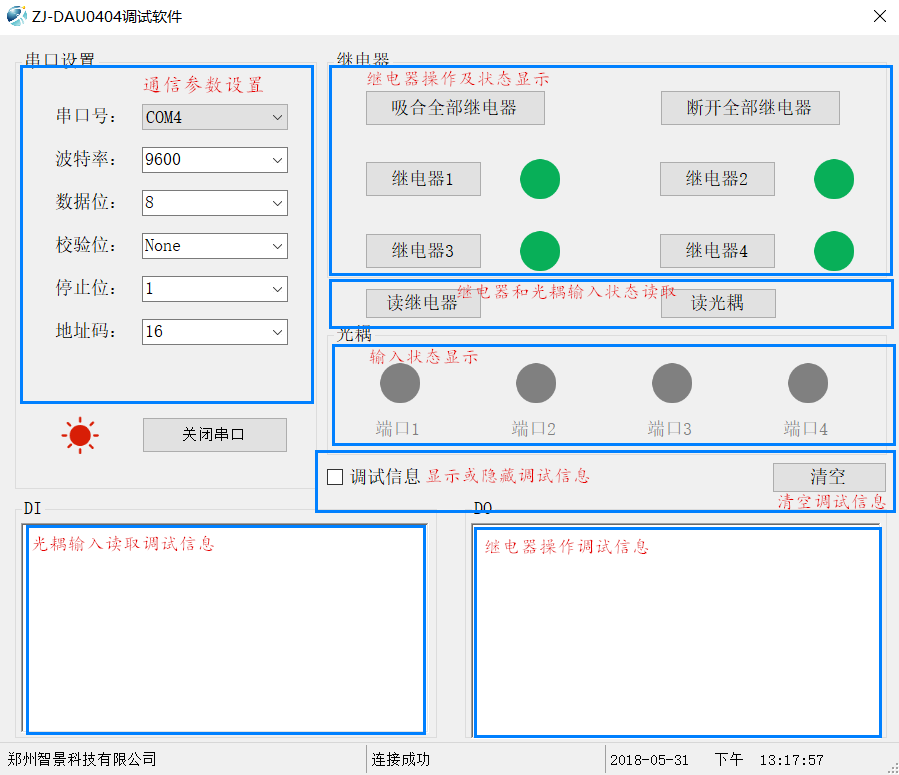 高性价比工业级双串口服务器的工业级体现